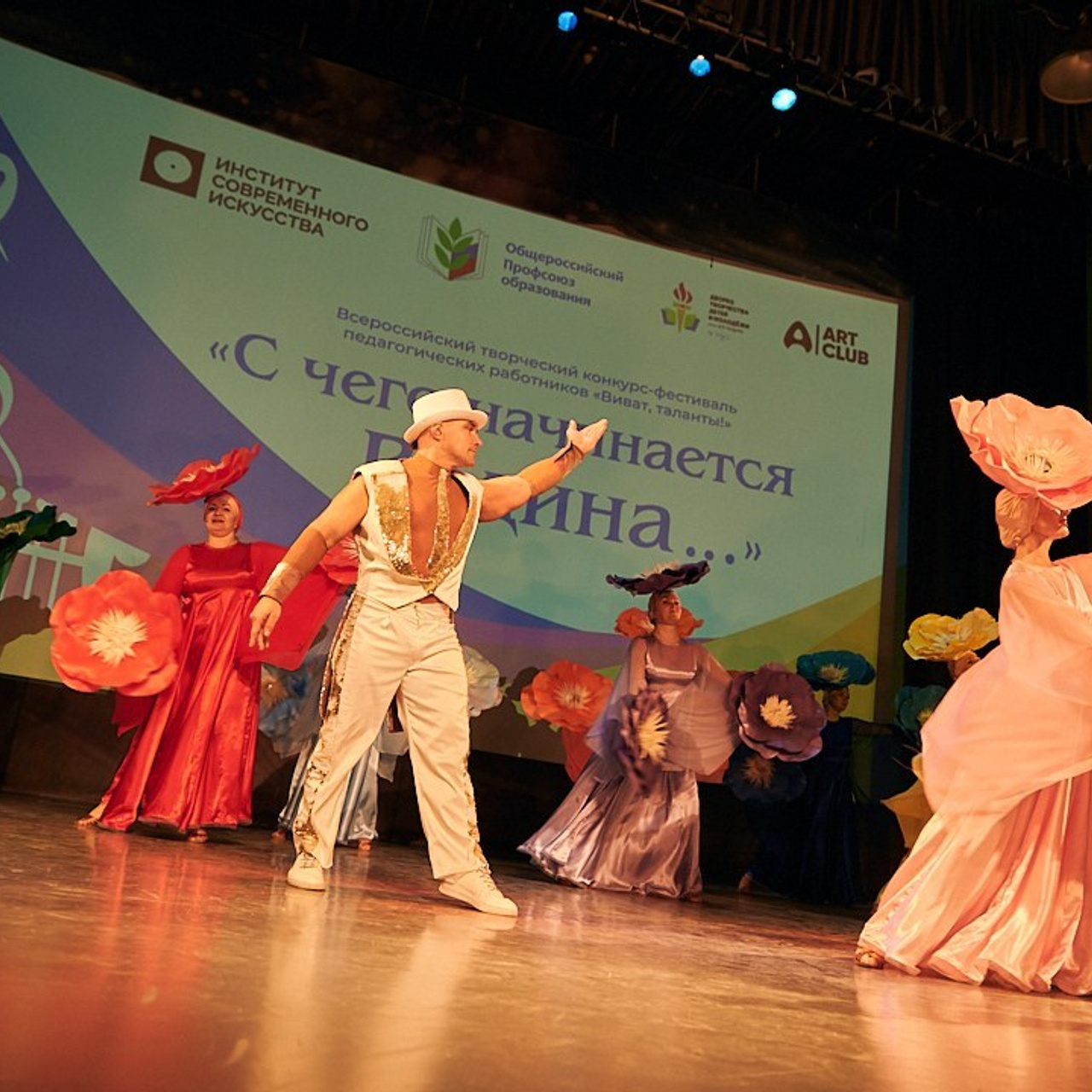 Виват- таланты. Галерея ПрофАС