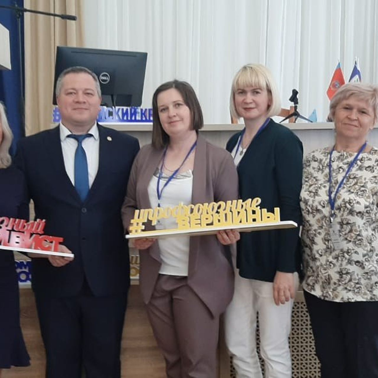 Семинар председателей территориальных организаций Профсоюза. Галерея ПрофАС