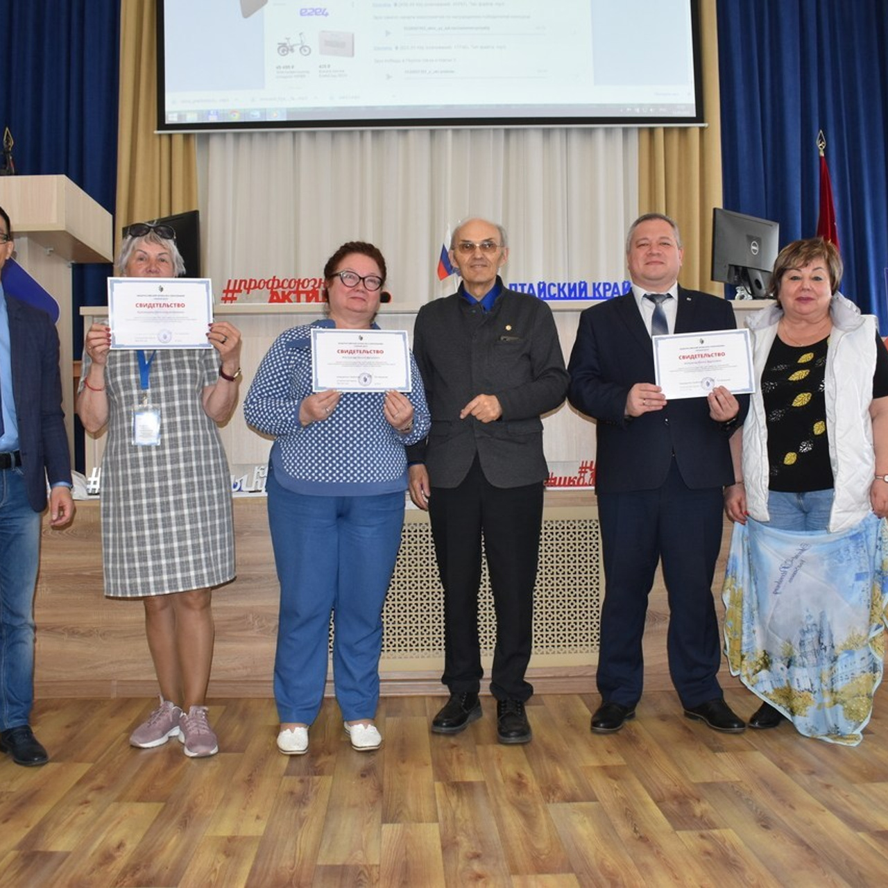 Семинар Современный Профсоюз- взгляд на перспективу. Галерея ПрофАС