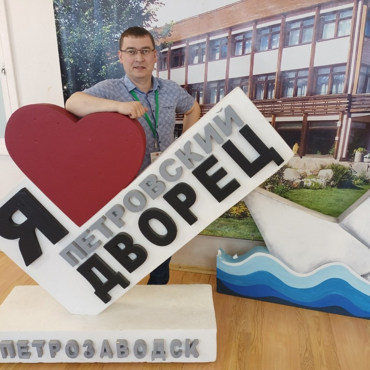 Всероссийский профессиональный конкурс «Арктур». Галерея ПрофАС