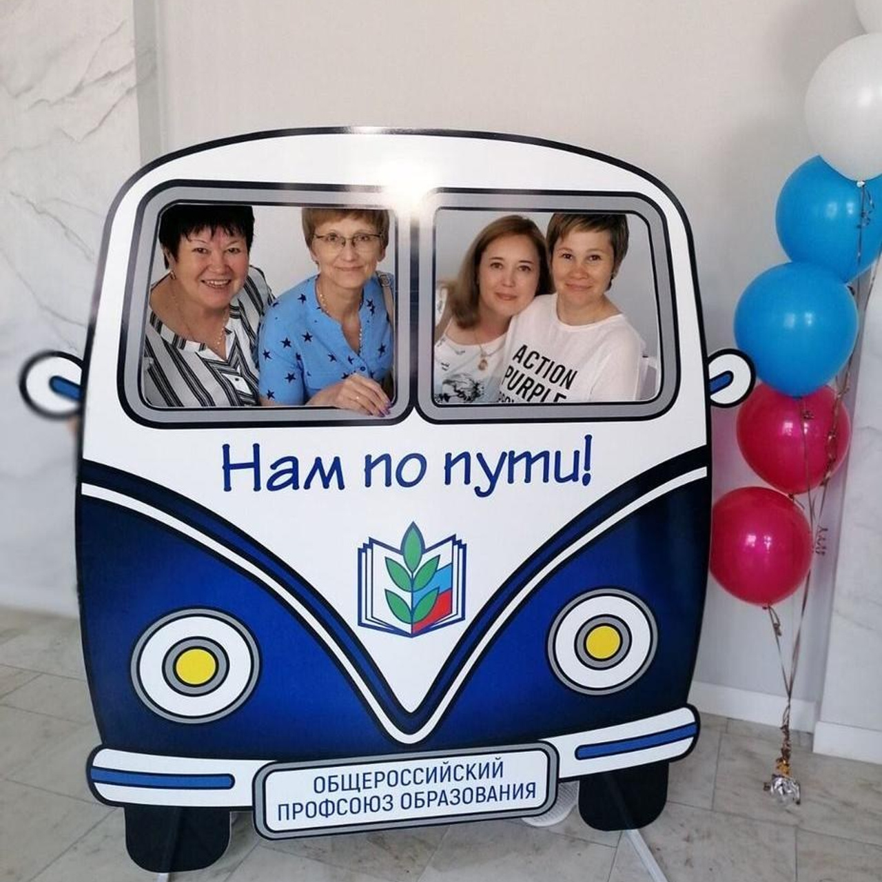 Семинар председателей территориальных организаций Профсоюза. Галерея ПрофАС