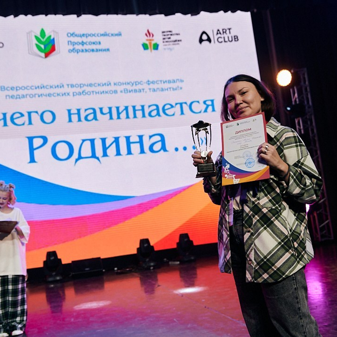 Виват- таланты. Галерея ПрофАС