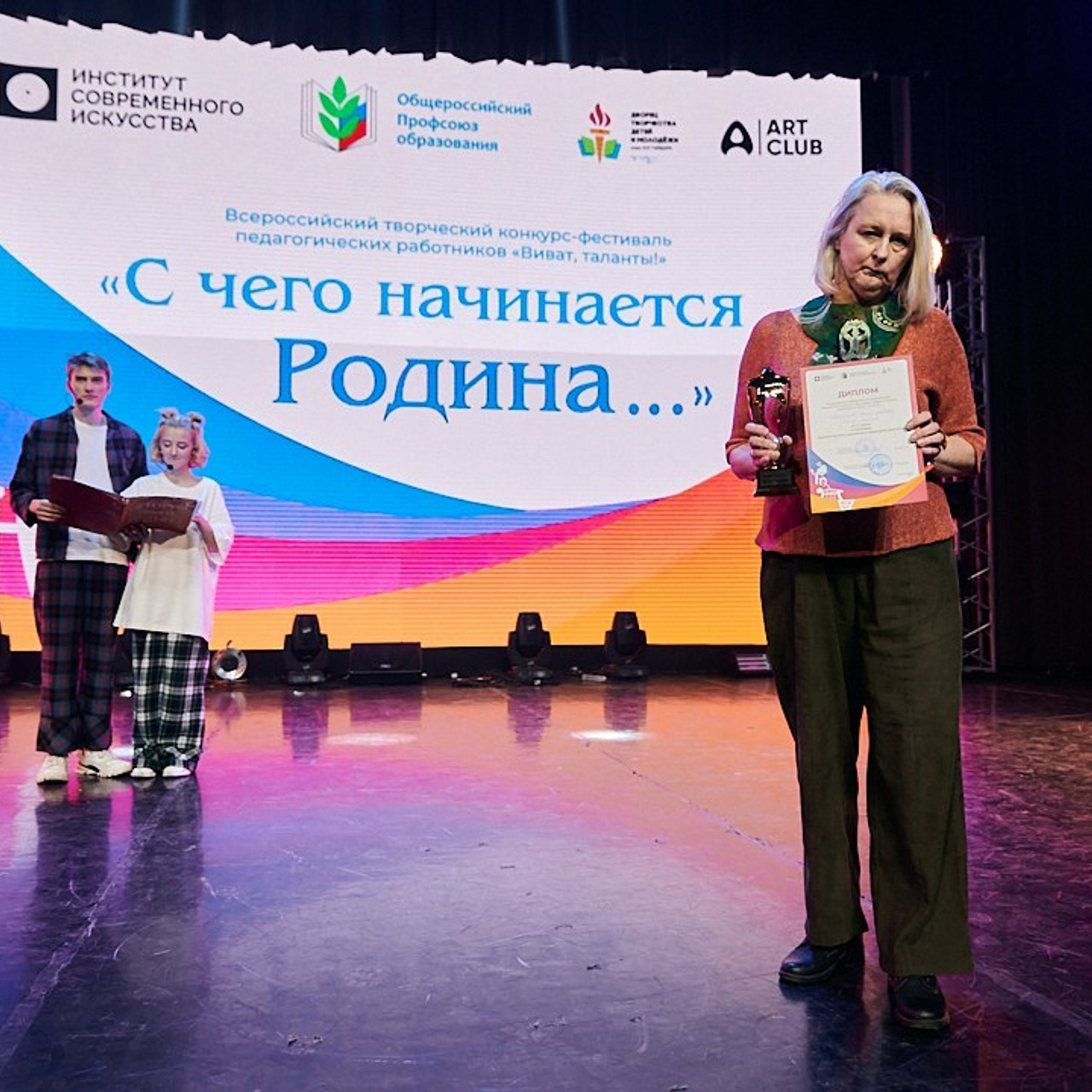 Виват- таланты. Галерея ПрофАС