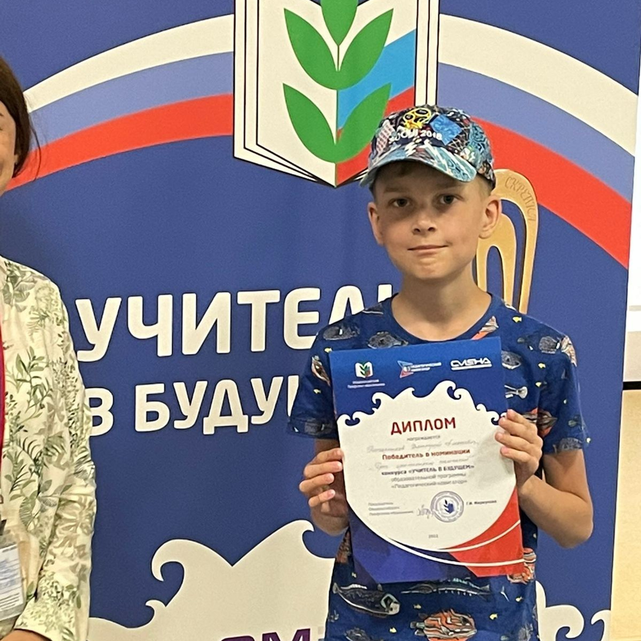 ВДЦ Смена Учитель в будущем. Галерея ПрофАС