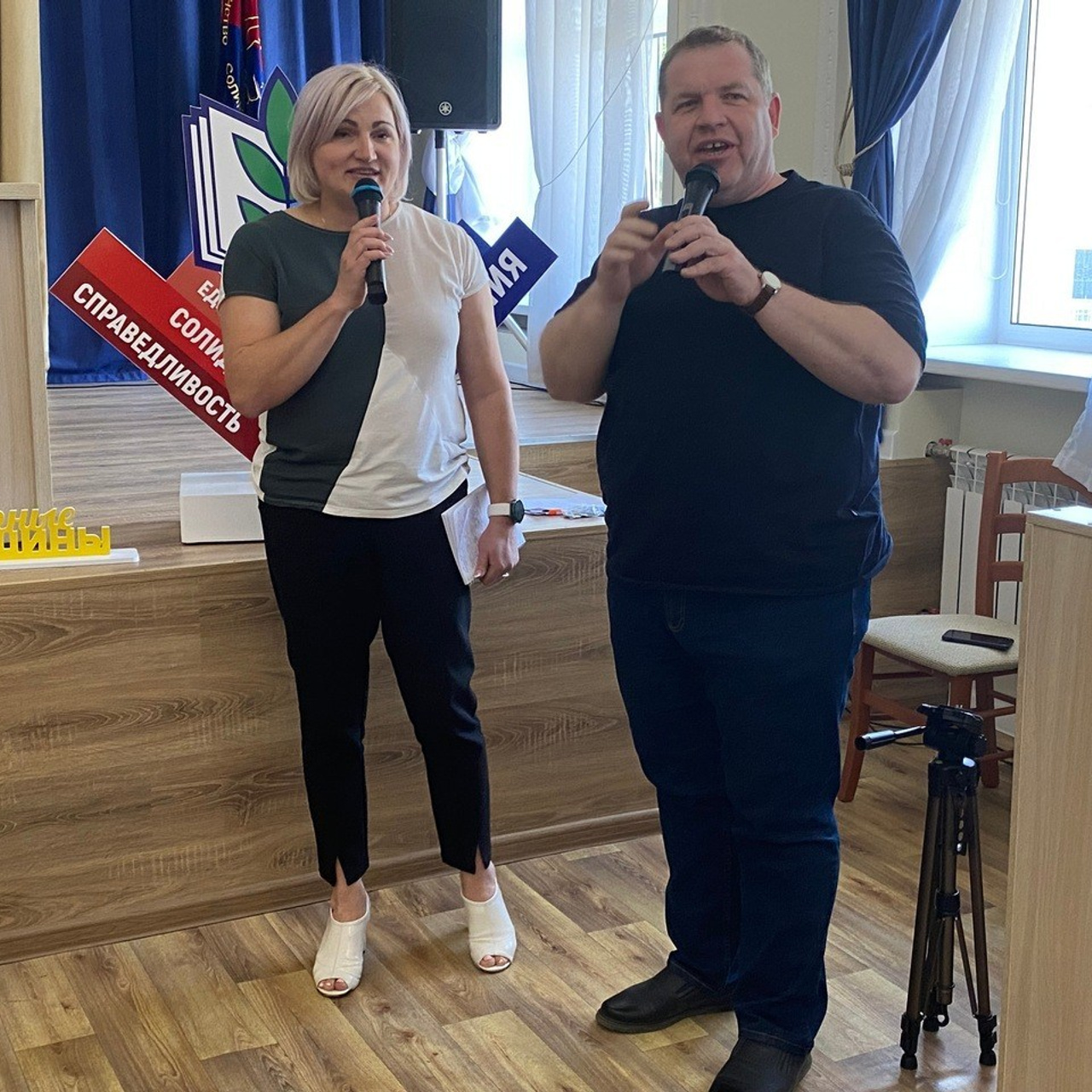 Семинар Современный Профсоюз- взгляд на перспективу. Галерея ПрофАС