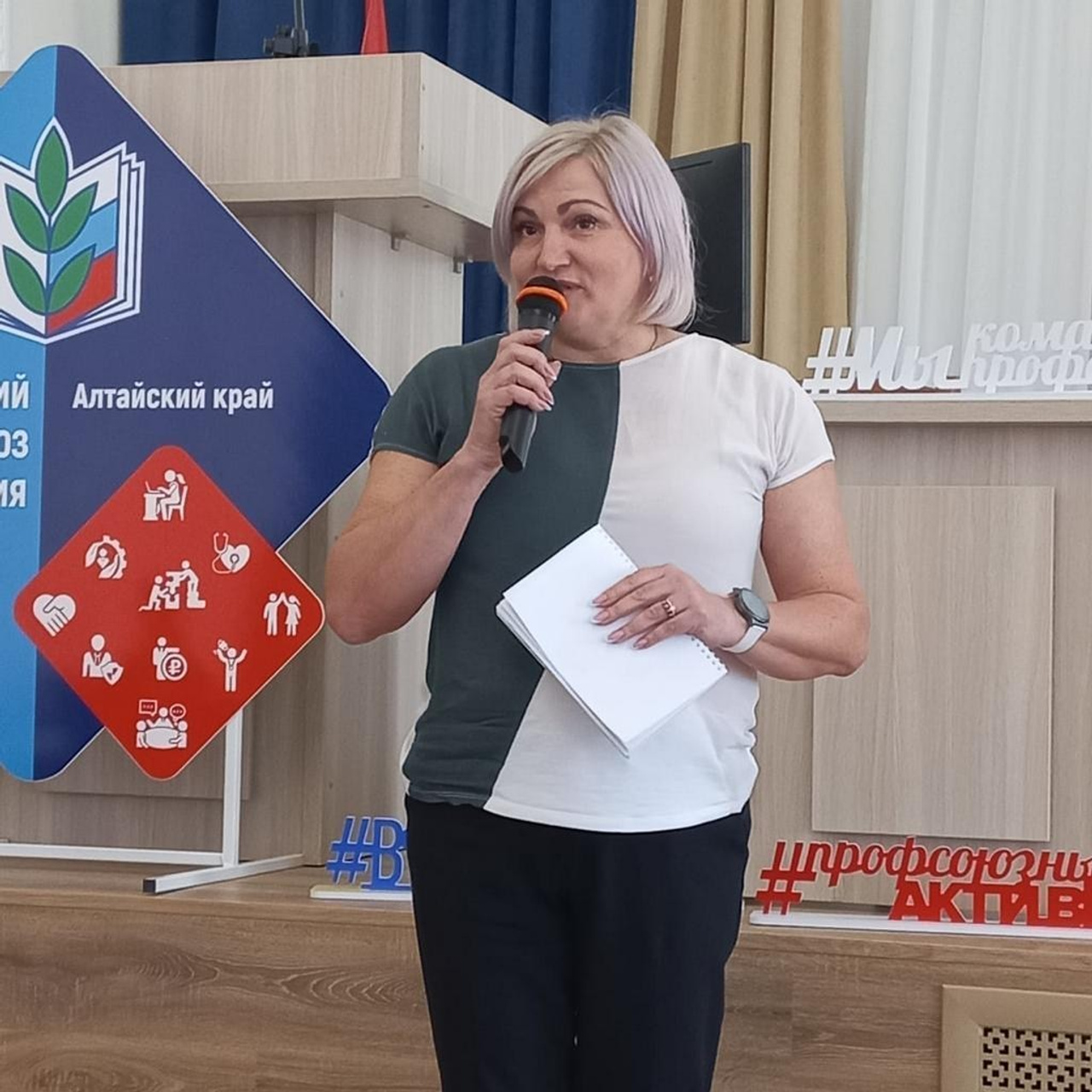 Семинар Современный Профсоюз- взгляд на перспективу. Галерея ПрофАС