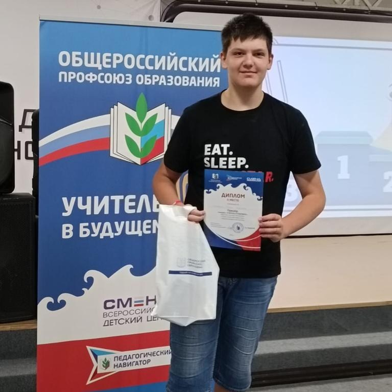 ВДЦ Смена Учитель в будущем. Галерея ПрофАС