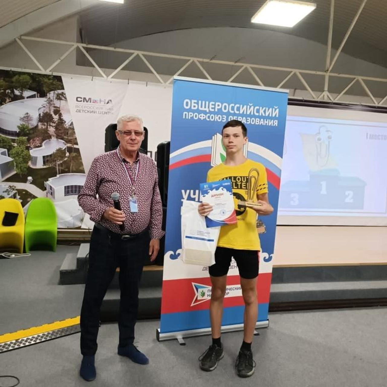 ВДЦ Смена Учитель в будущем. Галерея ПрофАС