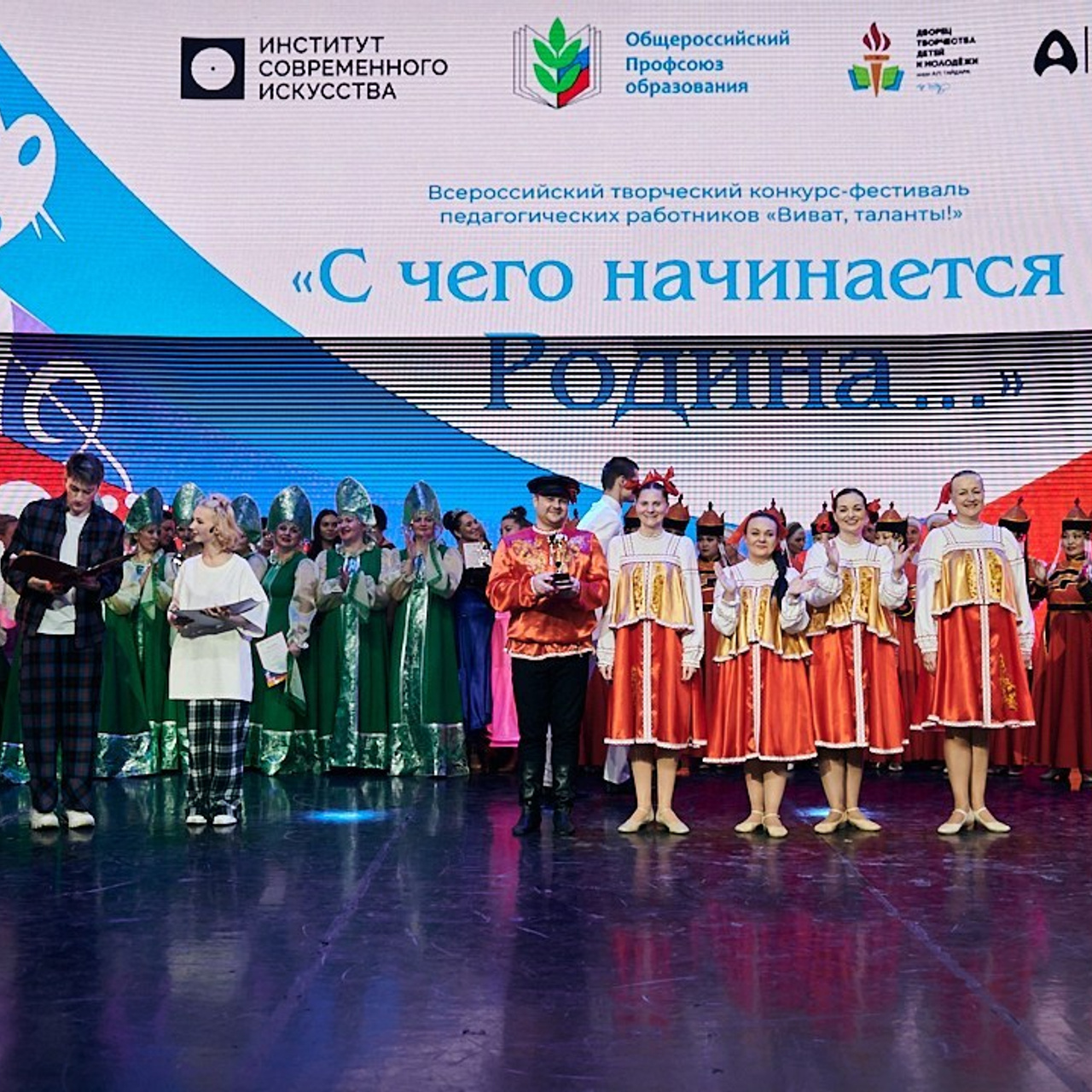 Виват- таланты. Галерея ПрофАС