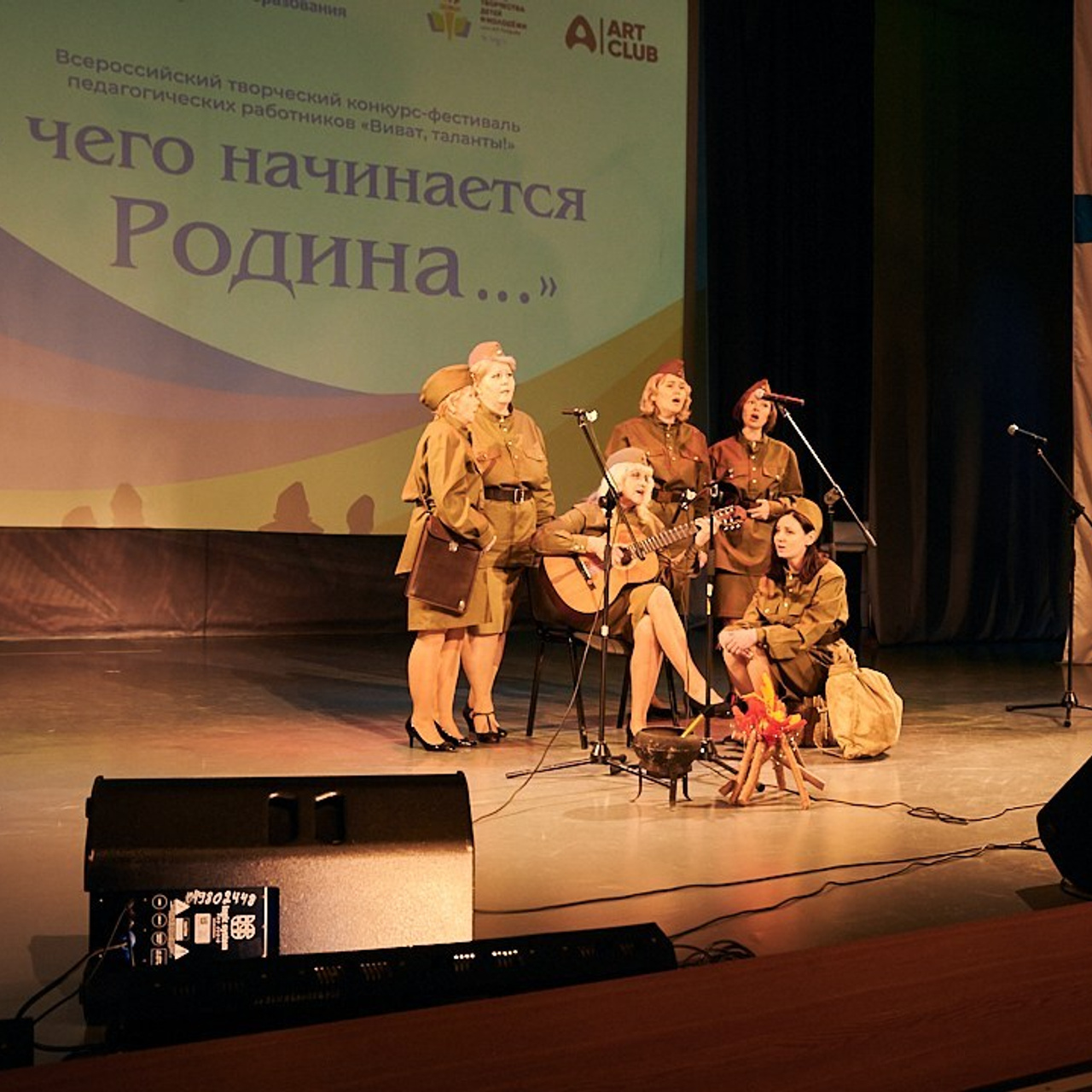 Виват- таланты. Галерея ПрофАС