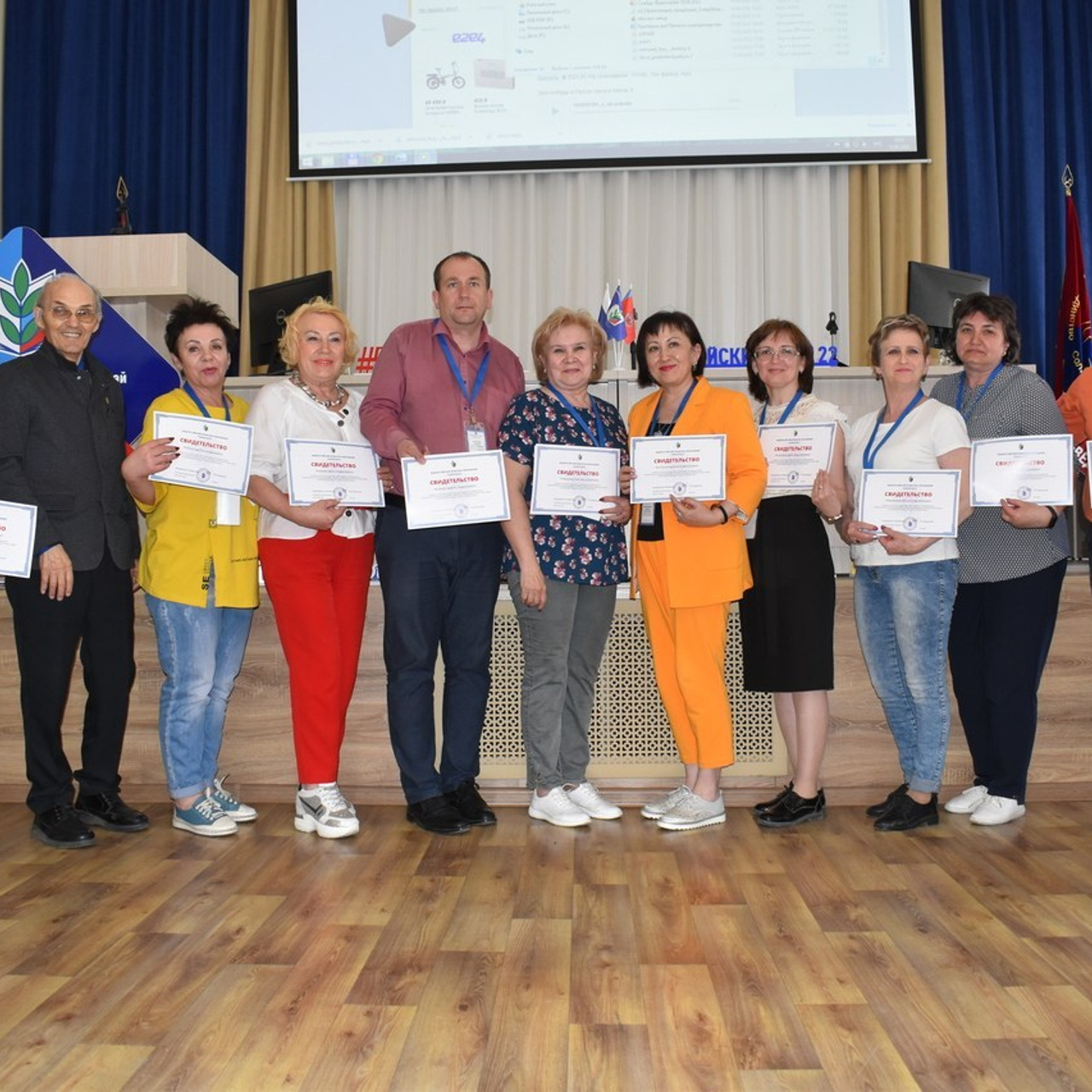 Семинар Современный Профсоюз- взгляд на перспективу. Галерея ПрофАС