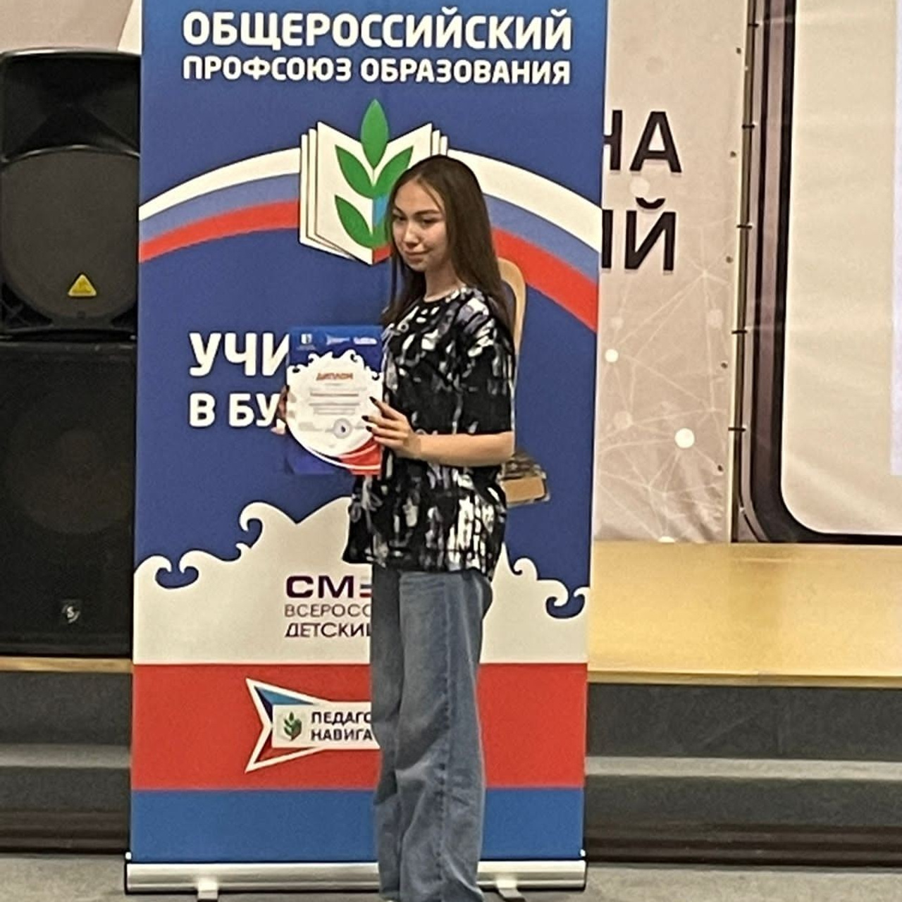 ВДЦ Смена Учитель в будущем. Галерея ПрофАС