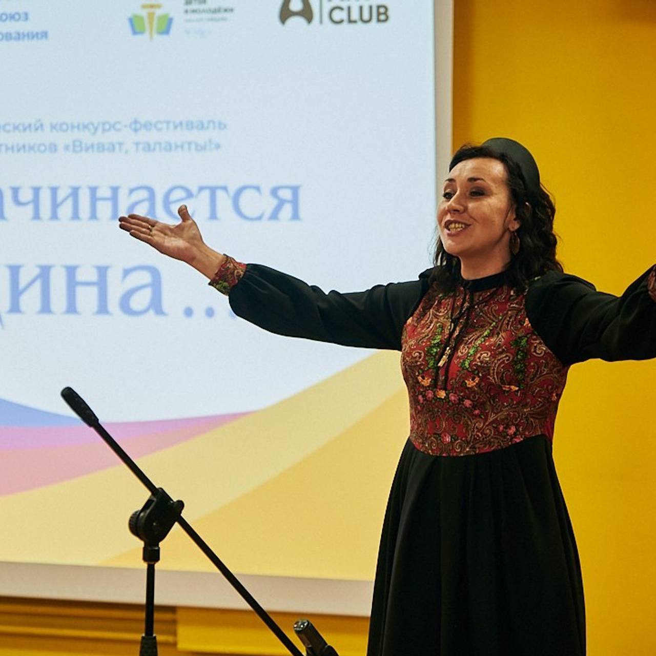 Виват- таланты. Галерея ПрофАС