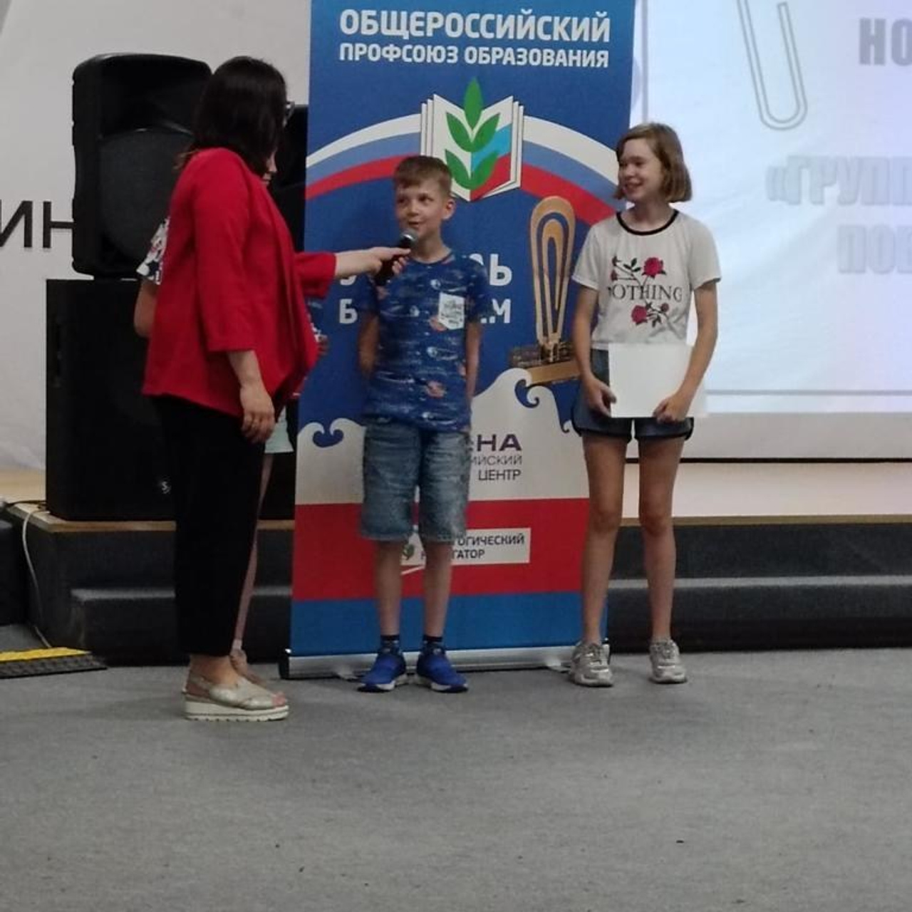 ВДЦ Смена Учитель в будущем. Галерея ПрофАС