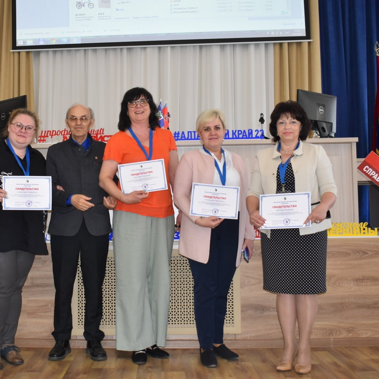 Семинар Современный Профсоюз- взгляд на перспективу. Галерея ПрофАС