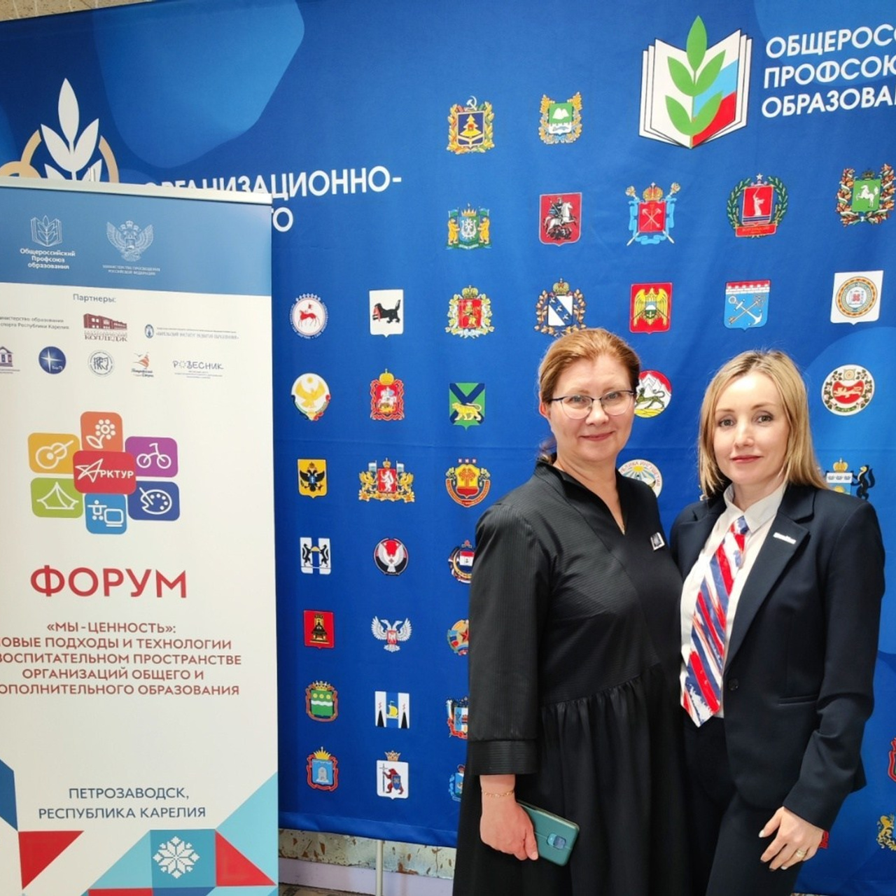 Всероссийский профессиональный конкурс «Арктур». Галерея ПрофАС