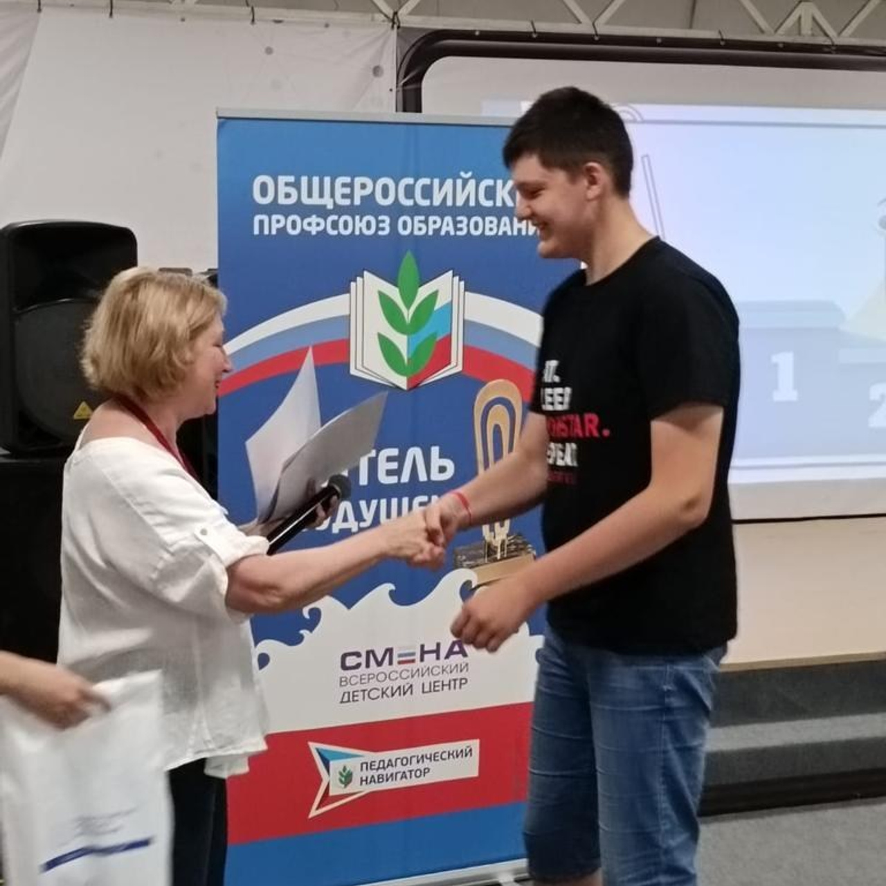 ВДЦ Смена Учитель в будущем. Галерея ПрофАС