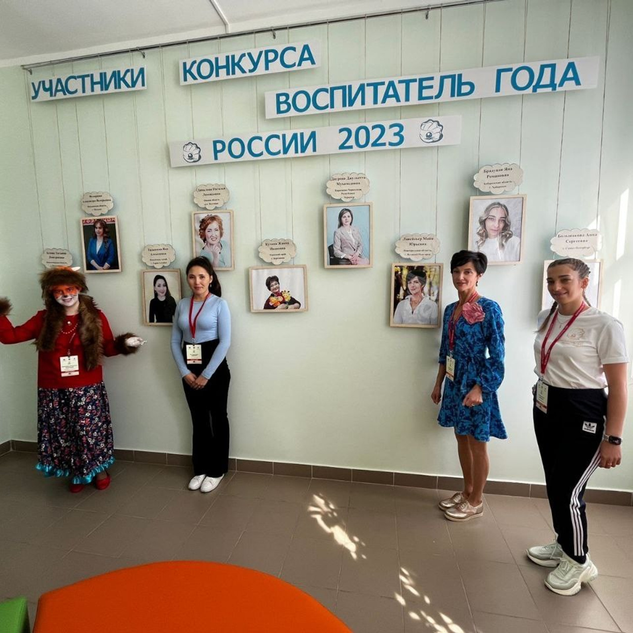 Конкурс Воспитатель года. Галерея ПрофАС