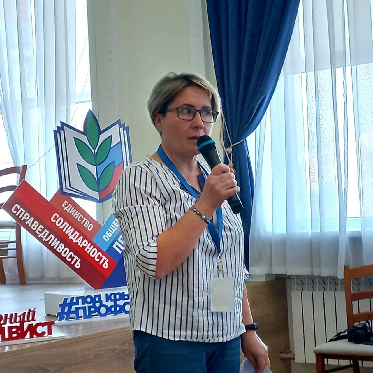 Семинар Современный Профсоюз- взгляд на перспективу. Галерея ПрофАС