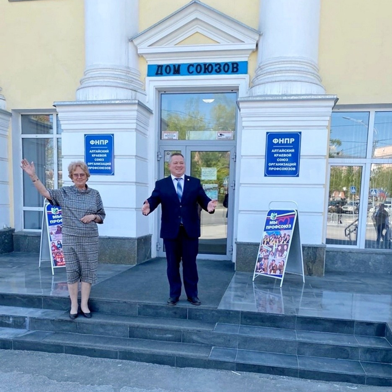 Семинар Современный Профсоюз- взгляд на перспективу. Галерея ПрофАС