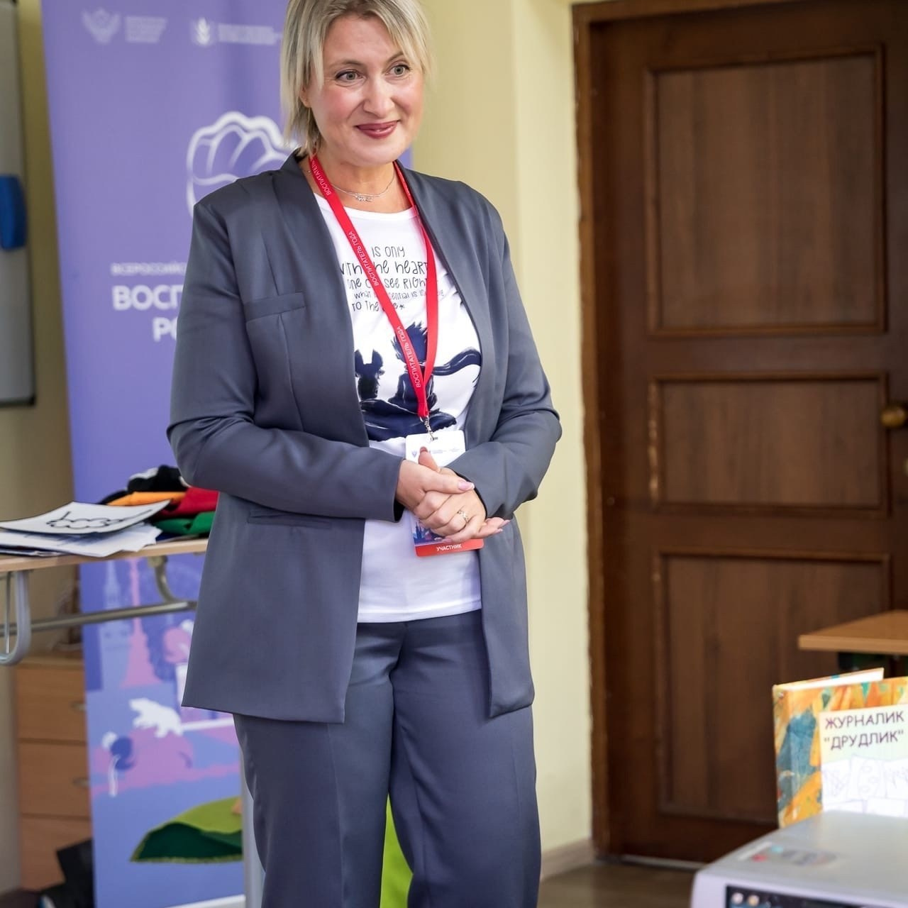 Конкурс Воспитатель года. Галерея ПрофАС