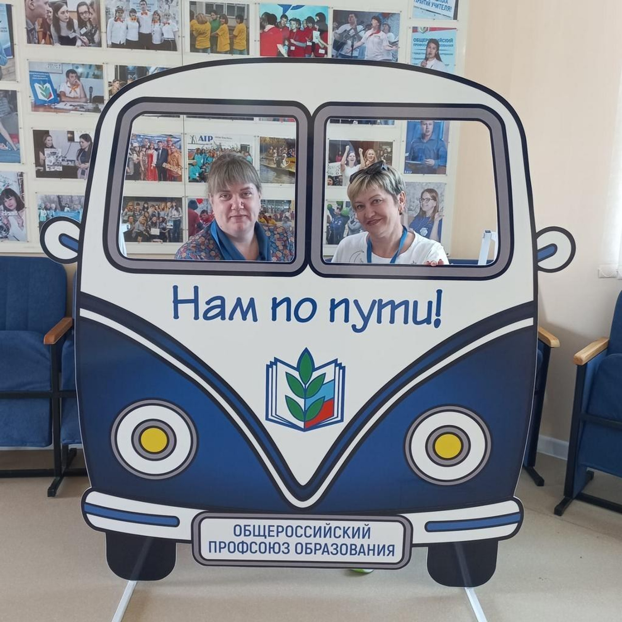 Семинар Современный Профсоюз- взгляд на перспективу. Галерея ПрофАС