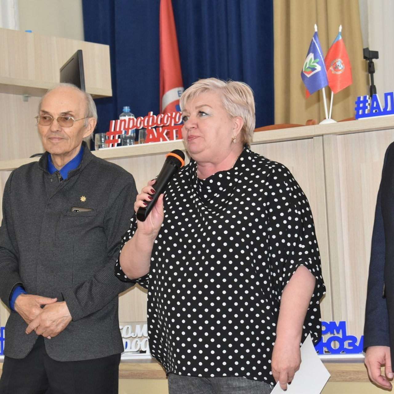 Семинар Современный Профсоюз- взгляд на перспективу. Галерея ПрофАС