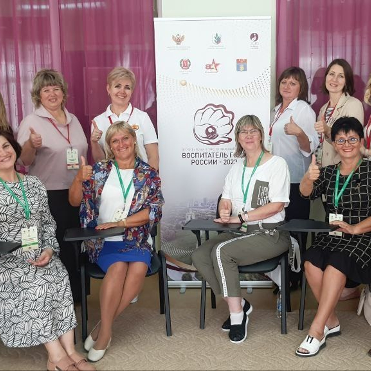 Конкурс Воспитатель года. Галерея ПрофАС