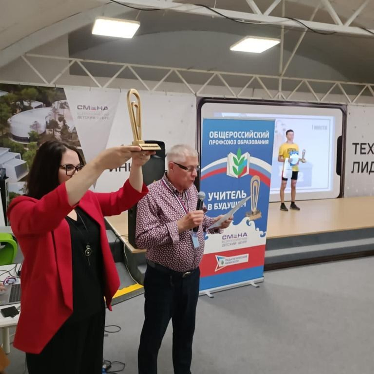 ВДЦ Смена Учитель в будущем. Галерея ПрофАС