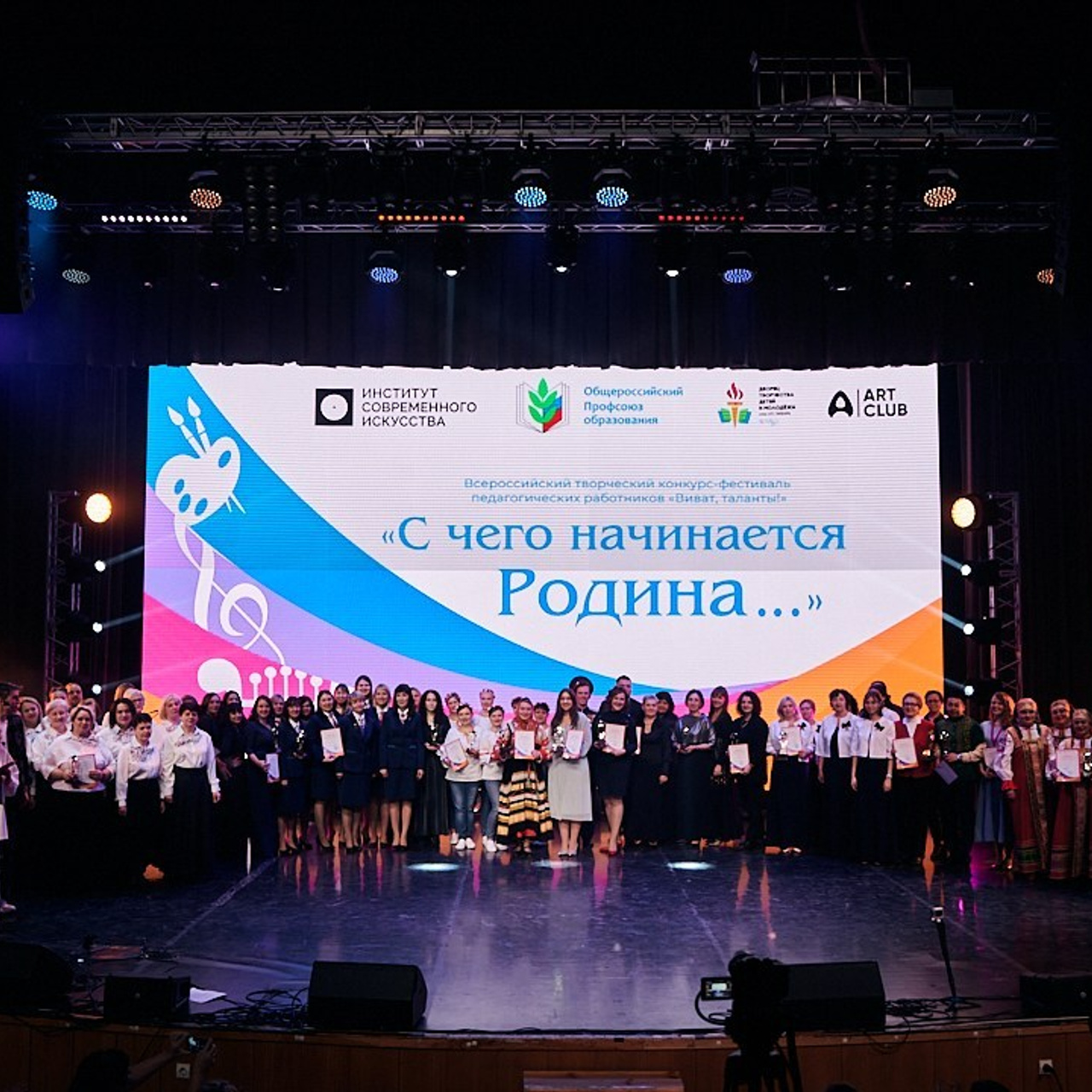 Виват- таланты. Галерея ПрофАС