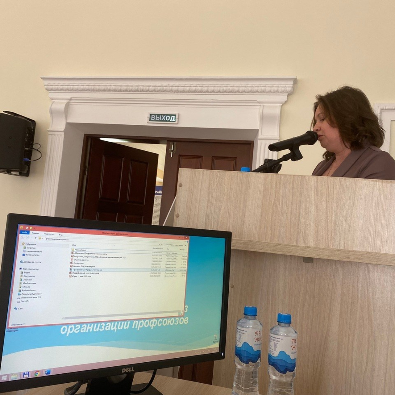 Семинар Современный Профсоюз- взгляд на перспективу. Галерея ПрофАС