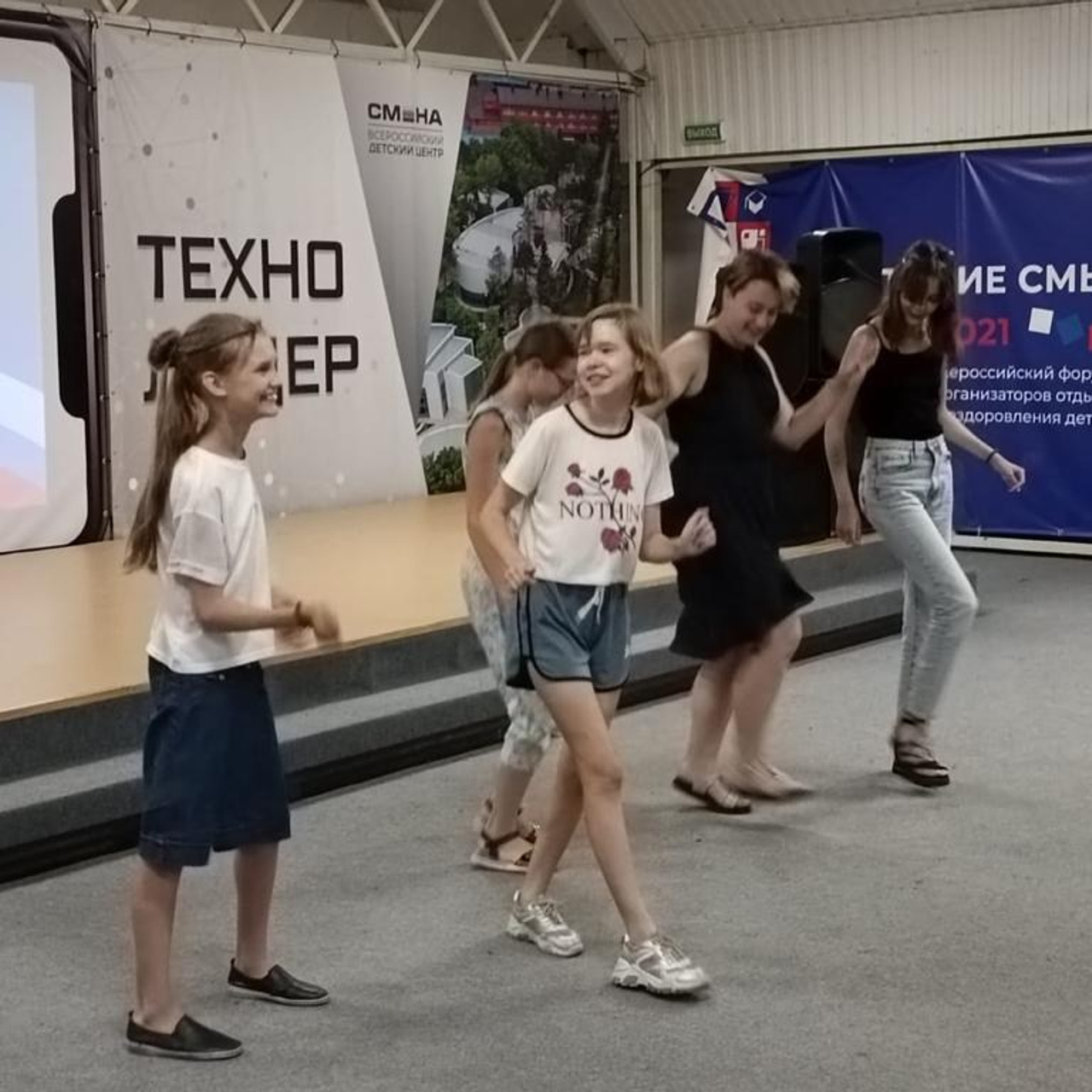 ВДЦ Смена Учитель в будущем. Галерея ПрофАС