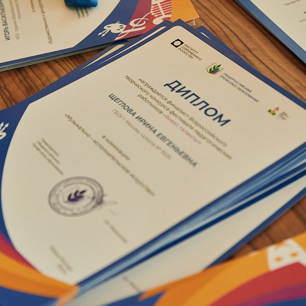 Виват- таланты. Галерея ПрофАС