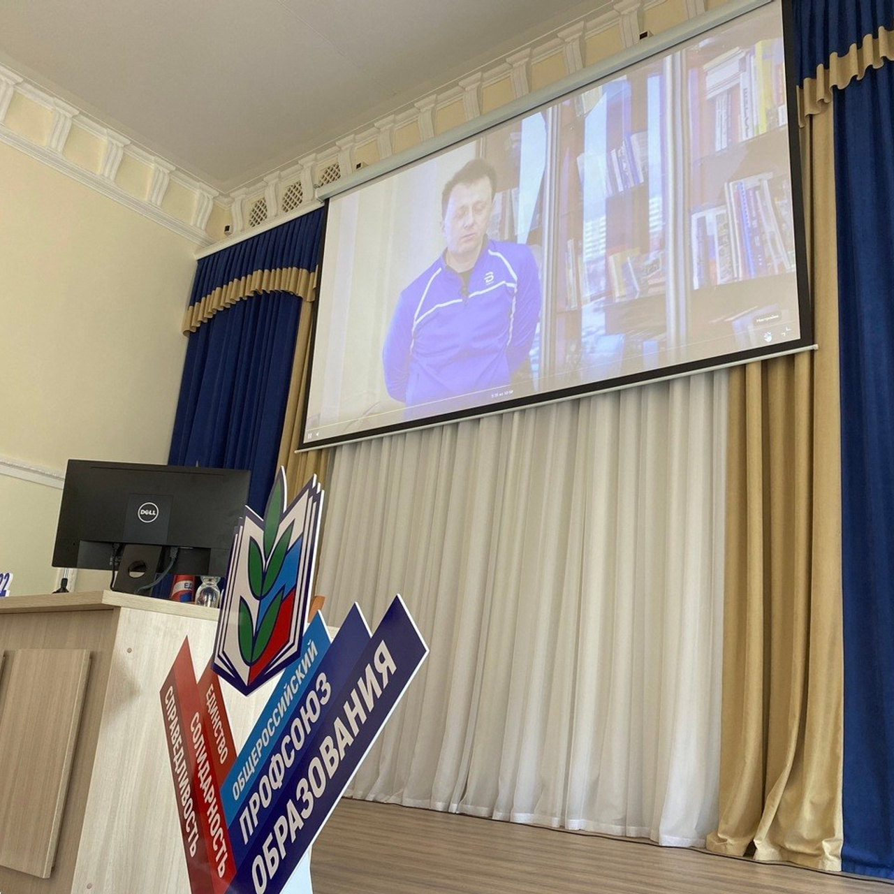 Семинар Современный Профсоюз- взгляд на перспективу. Галерея ПрофАС