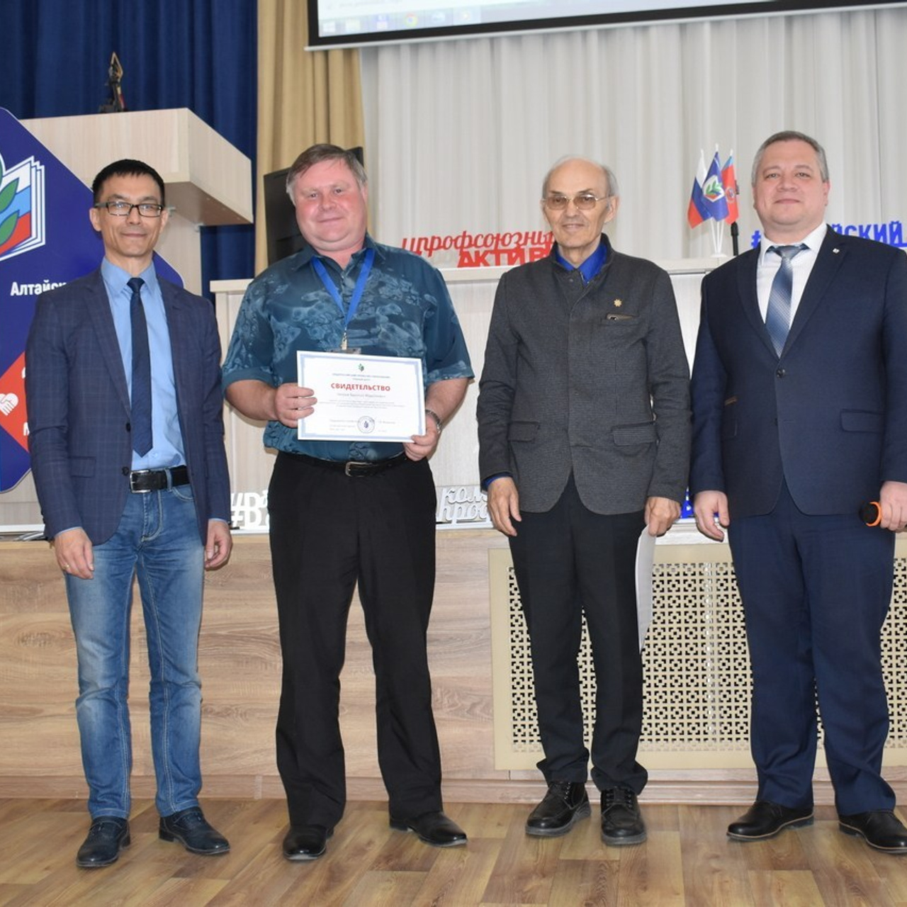 Семинар Современный Профсоюз- взгляд на перспективу. Галерея ПрофАС