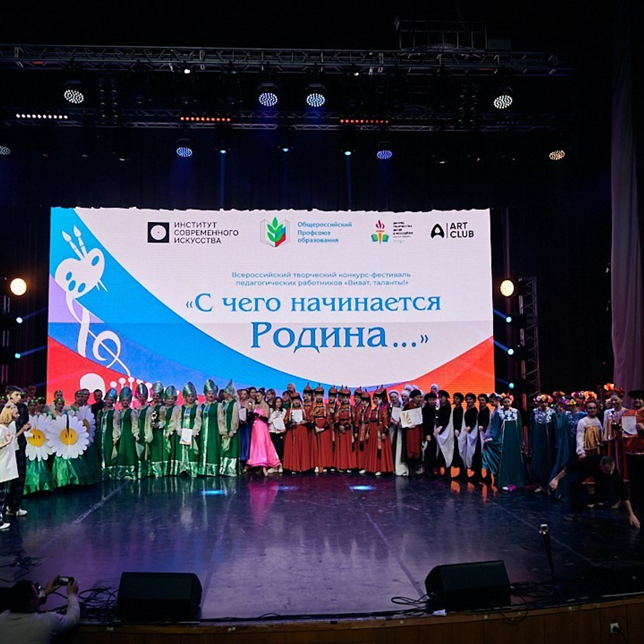 Виват- таланты. Галерея ПрофАС