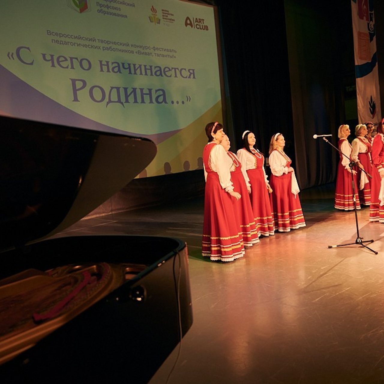 Виват- таланты. Галерея ПрофАС