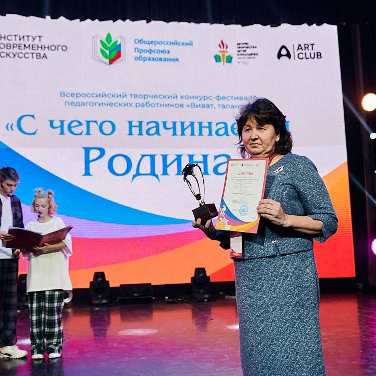 Виват- таланты. Галерея ПрофАС