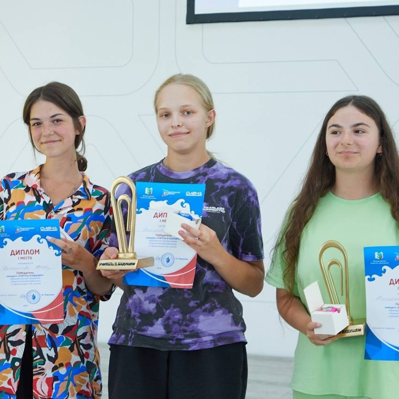 Всероссийский детский центр «Смена». Галерея ПрофАС