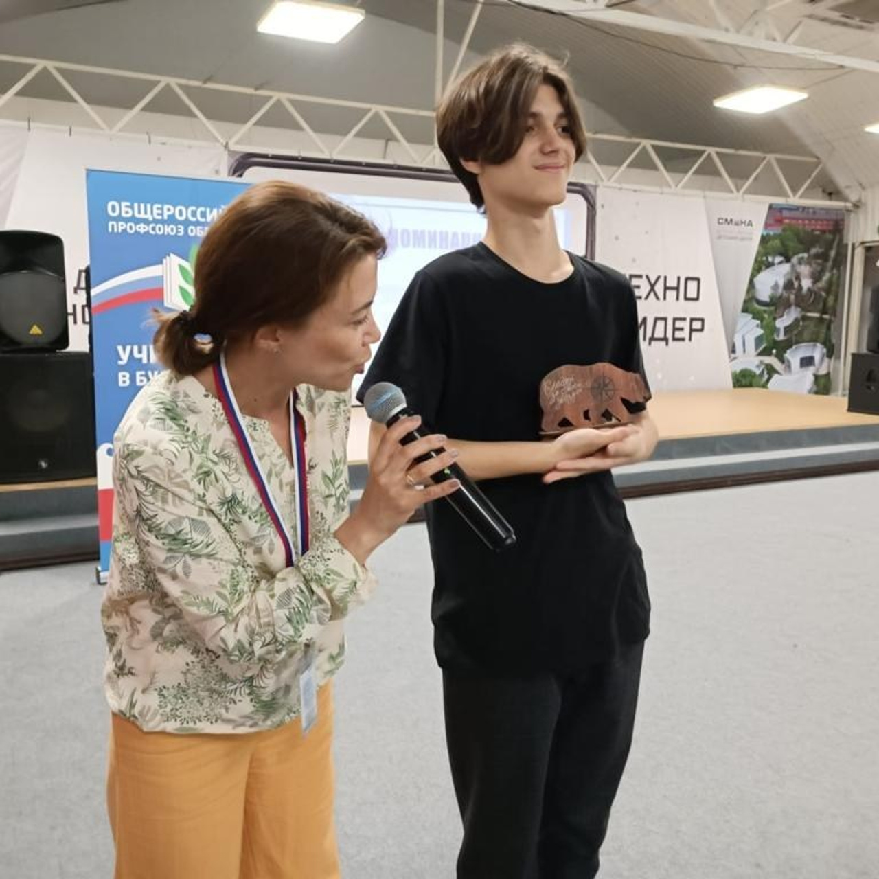 ВДЦ Смена Учитель в будущем. Галерея ПрофАС