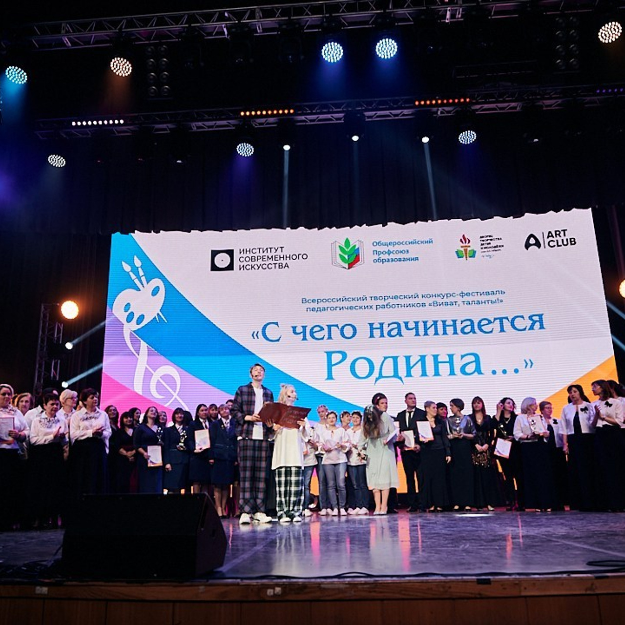 Виват- таланты. Галерея ПрофАС