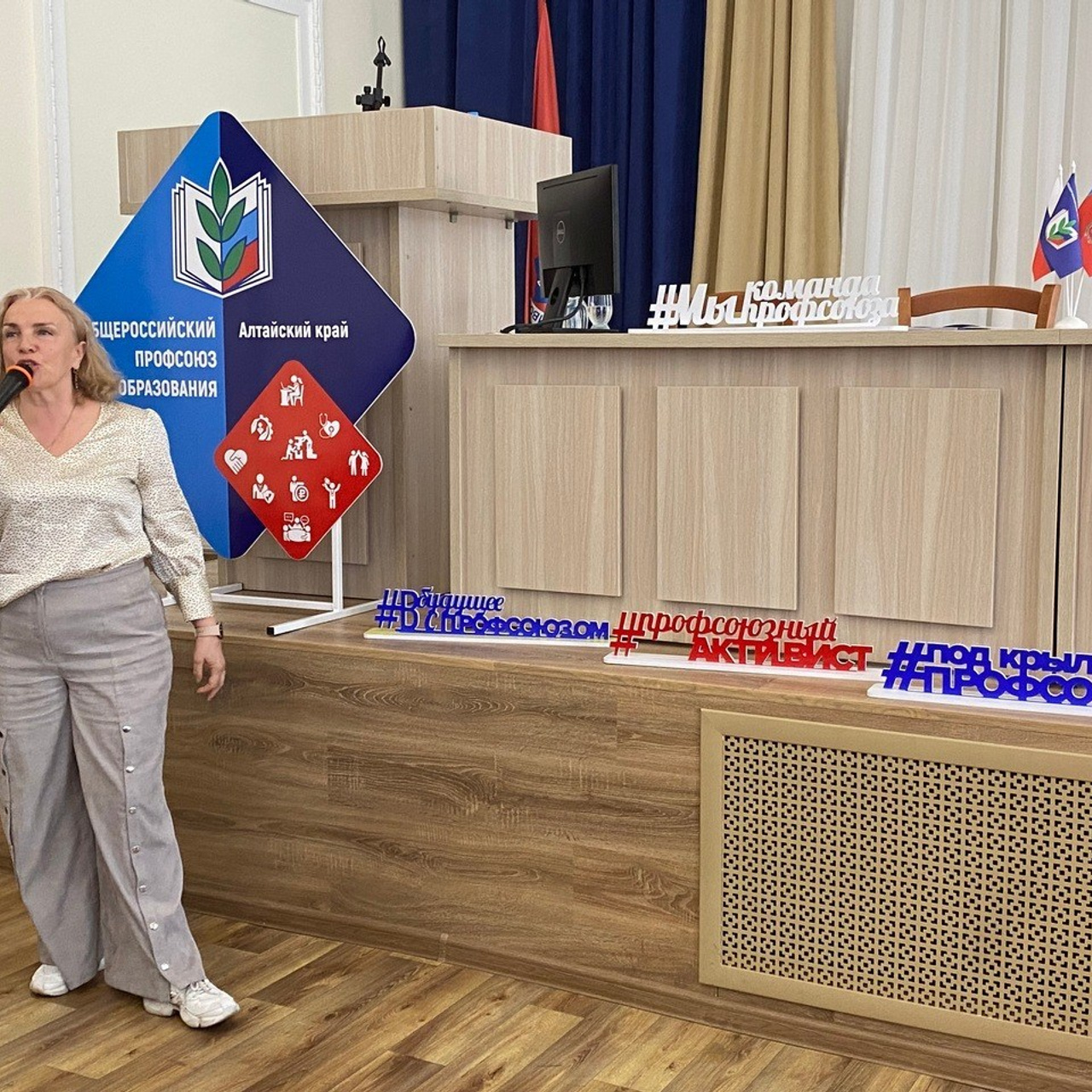 Семинар Современный Профсоюз- взгляд на перспективу. Галерея ПрофАС