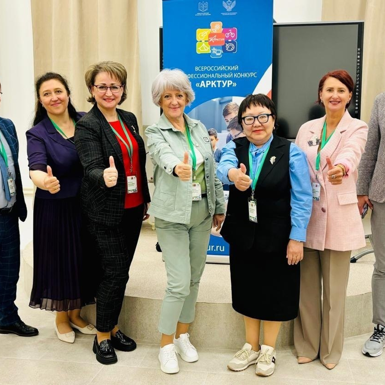 Всероссийский профессиональный конкурс «Арктур». Галерея ПрофАС