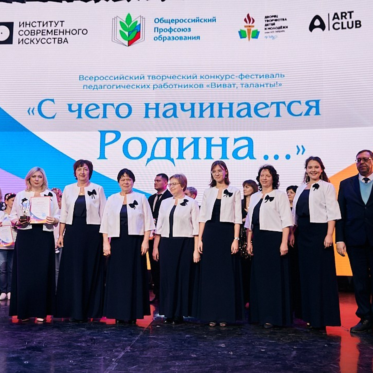 Виват- таланты. Галерея ПрофАС