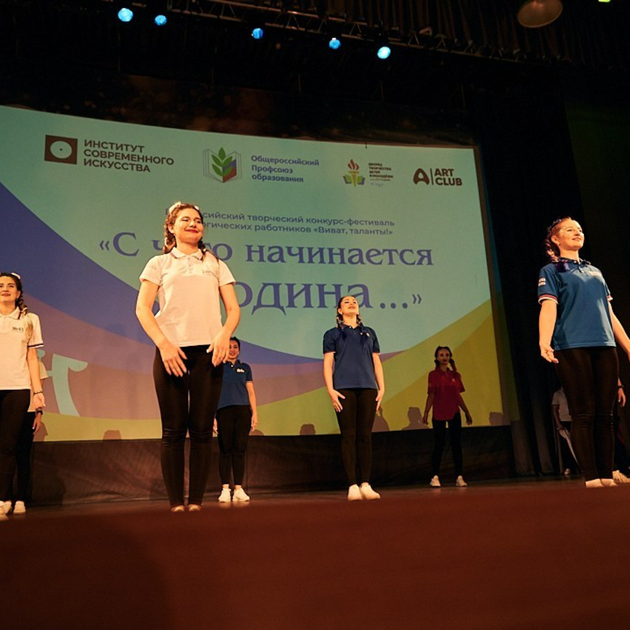 Виват- таланты. Галерея ПрофАС