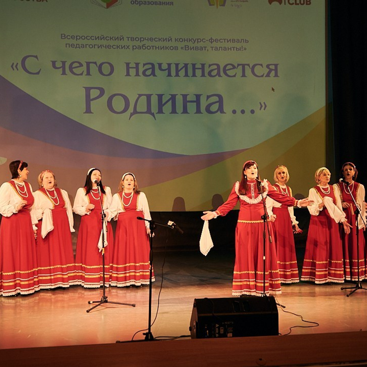 Виват- таланты. Галерея ПрофАС