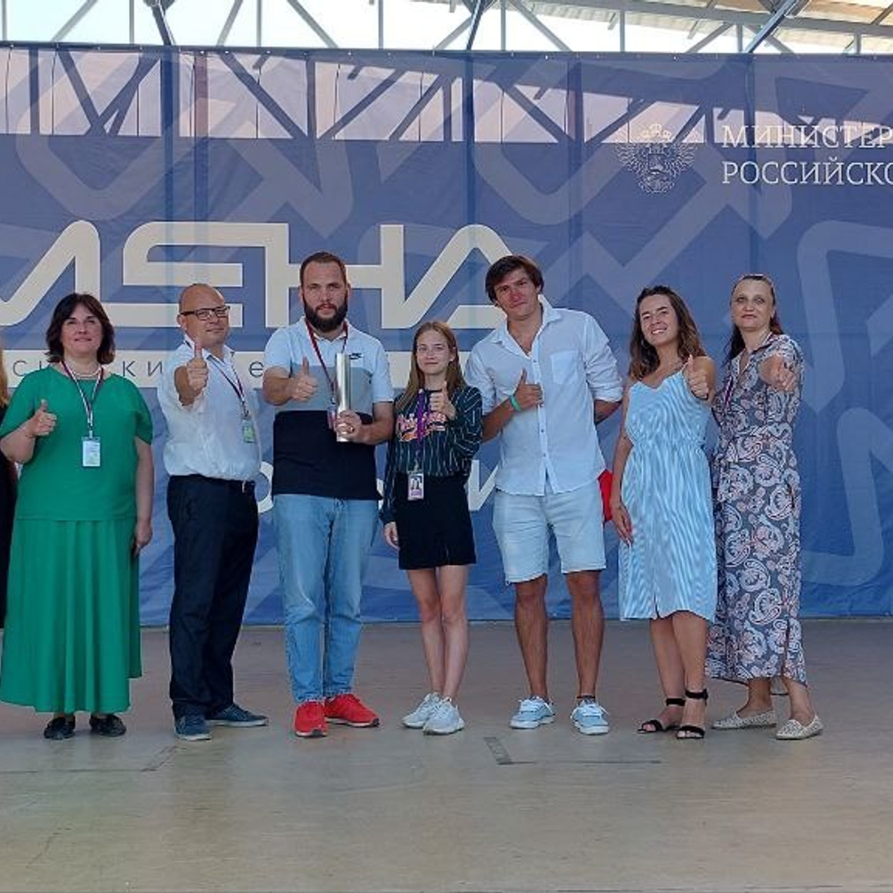 ВДЦ Смена Учитель в будущем. Галерея ПрофАС