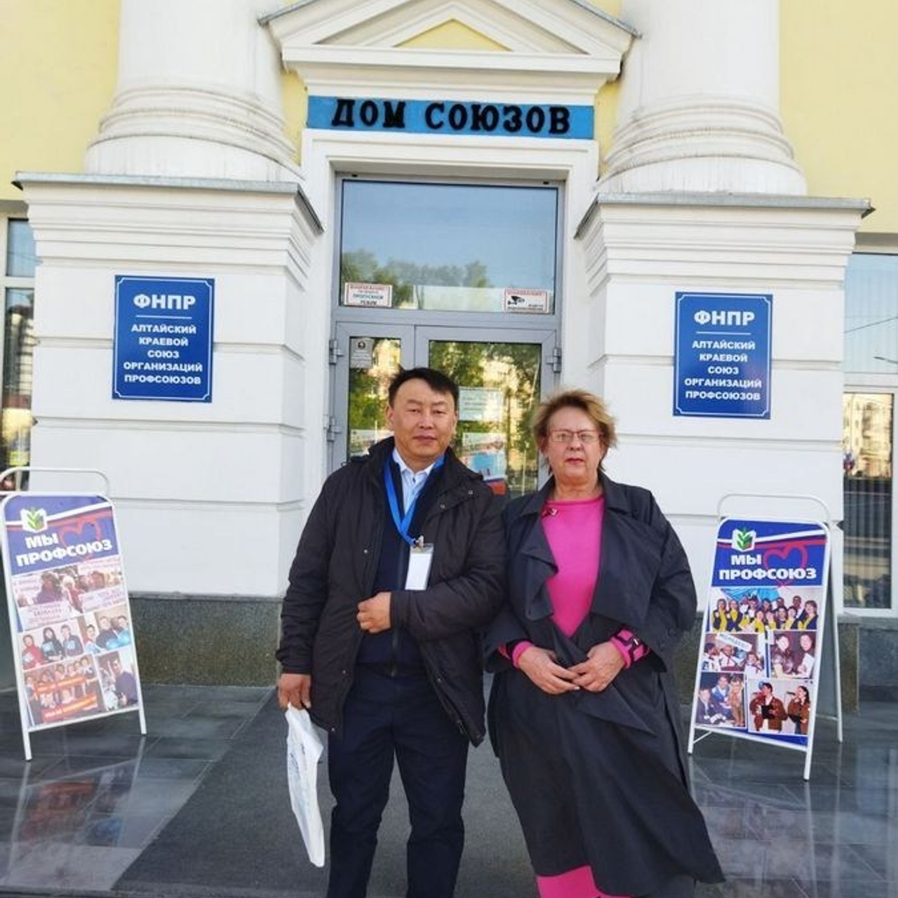 Семинар Современный Профсоюз- взгляд на перспективу. Галерея ПрофАС