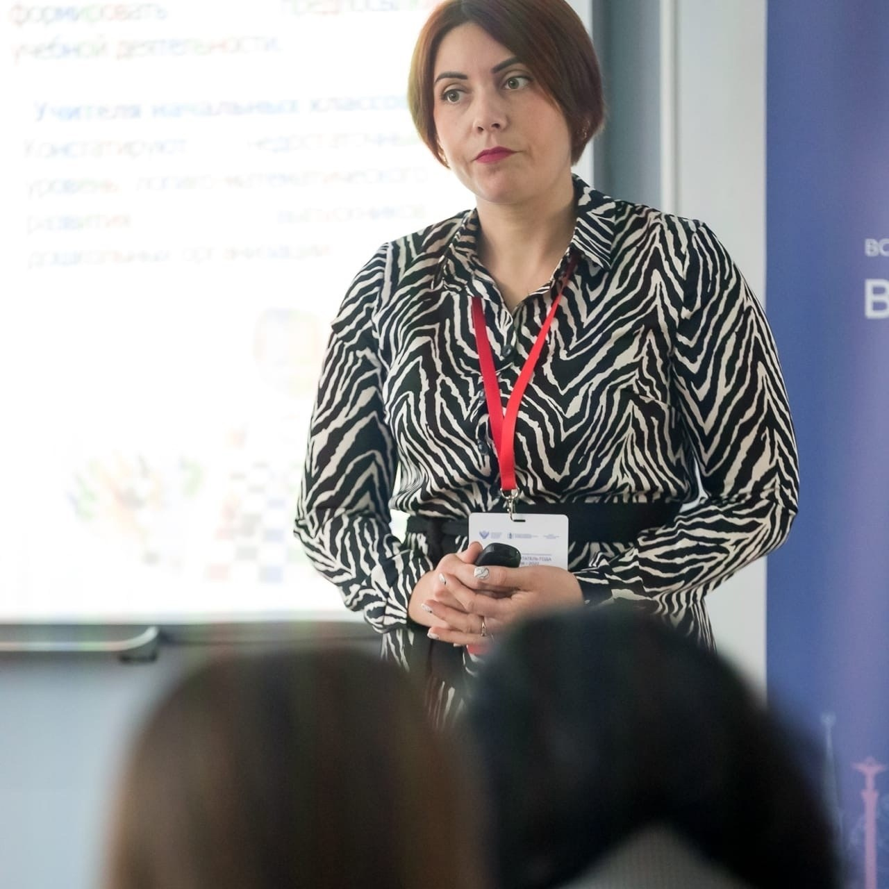 Конкурс Воспитатель года. Галерея ПрофАС