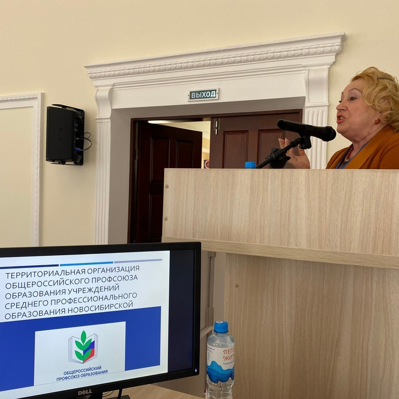 Семинар Современный Профсоюз- взгляд на перспективу. Галерея ПрофАС